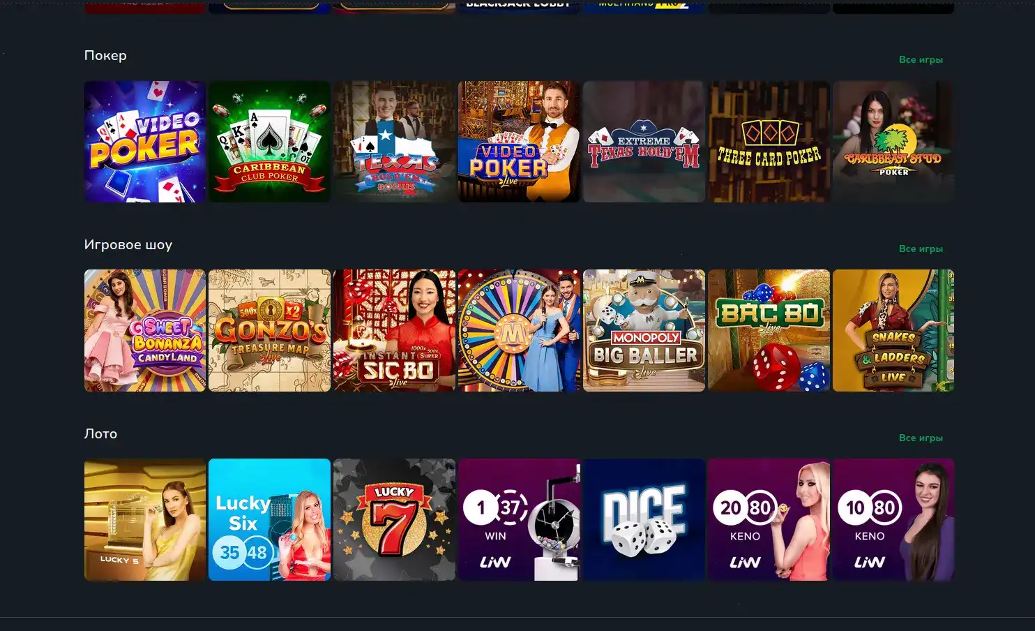 Игровой интерфейс казино Волна с популярными слотами