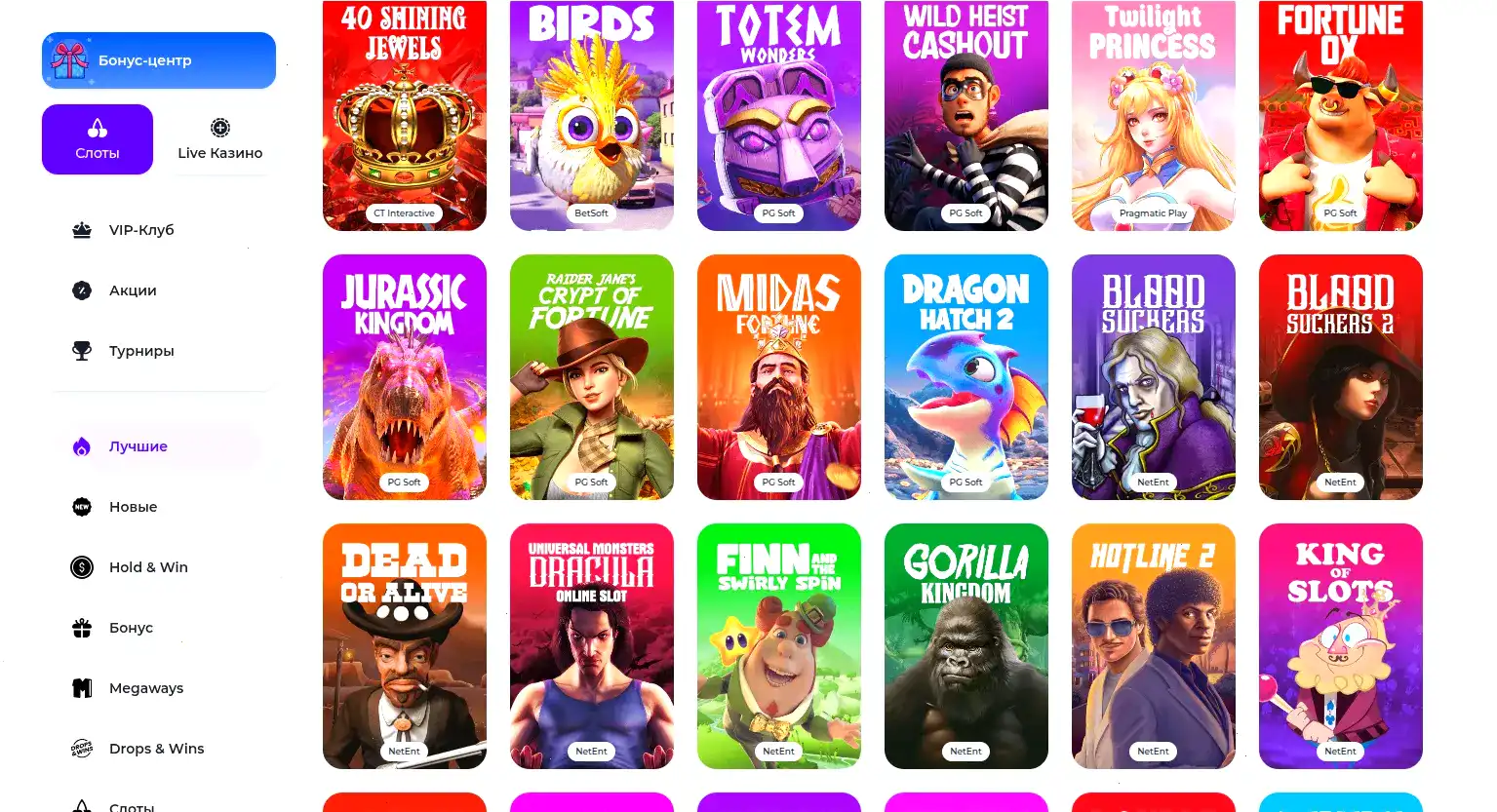 Крупный выигрыш на игровом автомате в казино Волна